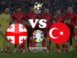 Read more about the article موعد و معلق مباراة تركيا و جورجيا بث مباشر في بطولة يورو 2024