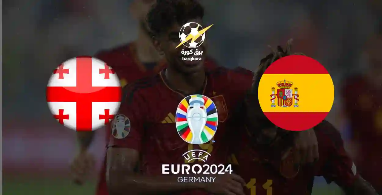 Read more about the article تفاصيل مباراة اسبانيا و جورجيا في دور الـ 16 | يورو 2024