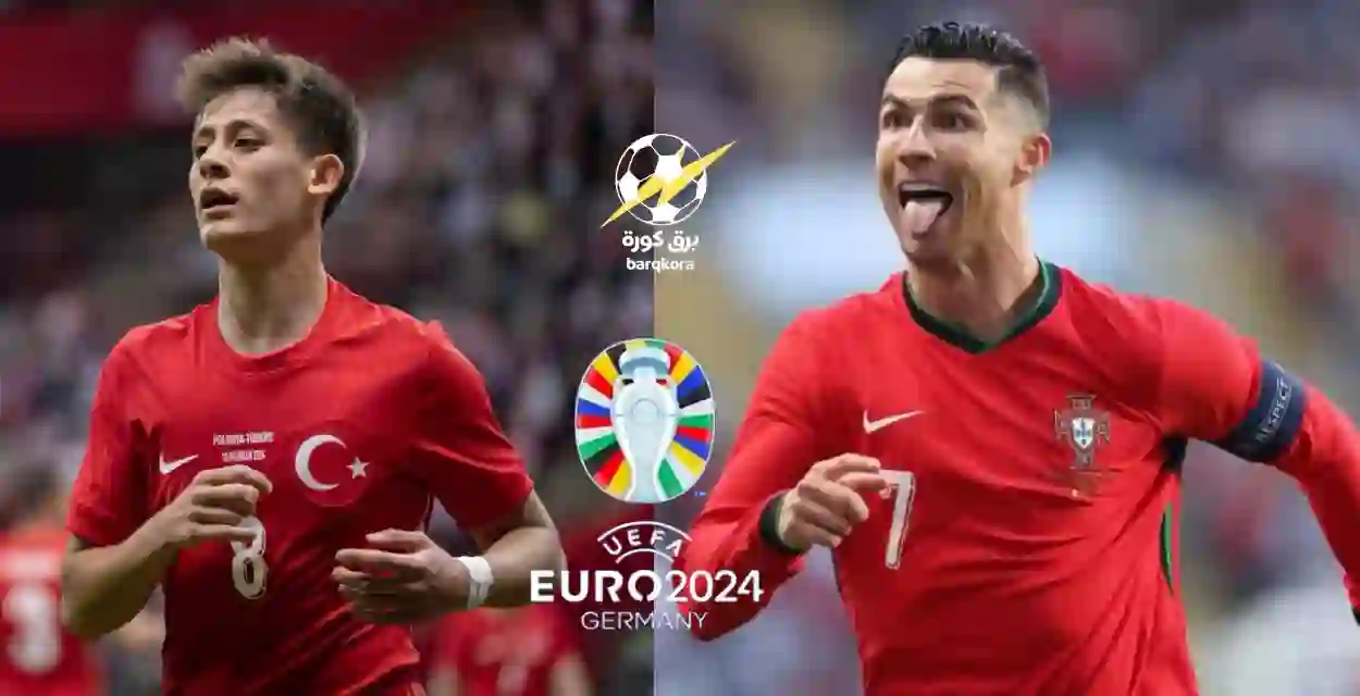 Read more about the article معلق مباراة تركيا و البرتغال في الجولة الثانية يورو 2024