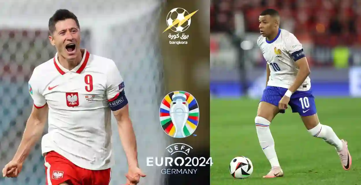 Read more about the article موعد مباراة فرنسا ضد بولندا و القنوات الناقلة في الجولة الاخيرة | يورو 2024