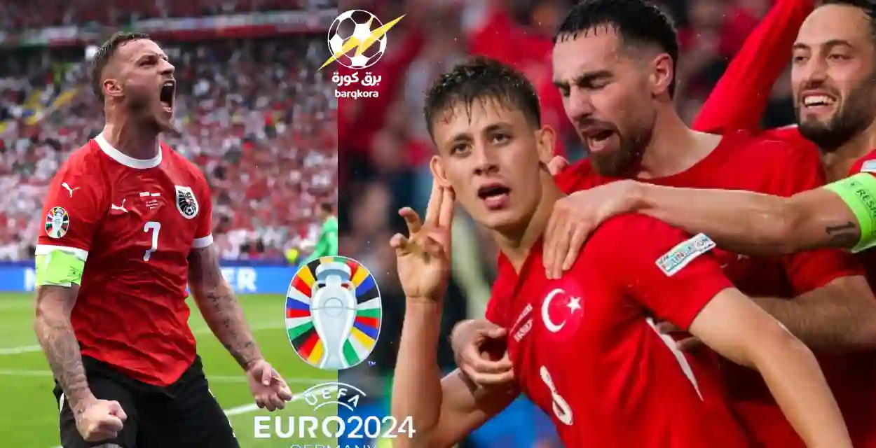 Read more about the article مباراة النمسا ضد تركيا بث مباشر في يورو 2024  | دور ثمن النهائي